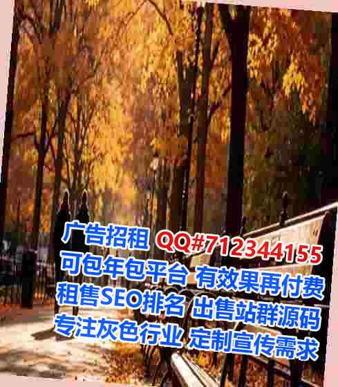 九龙坡卵源园艺公司